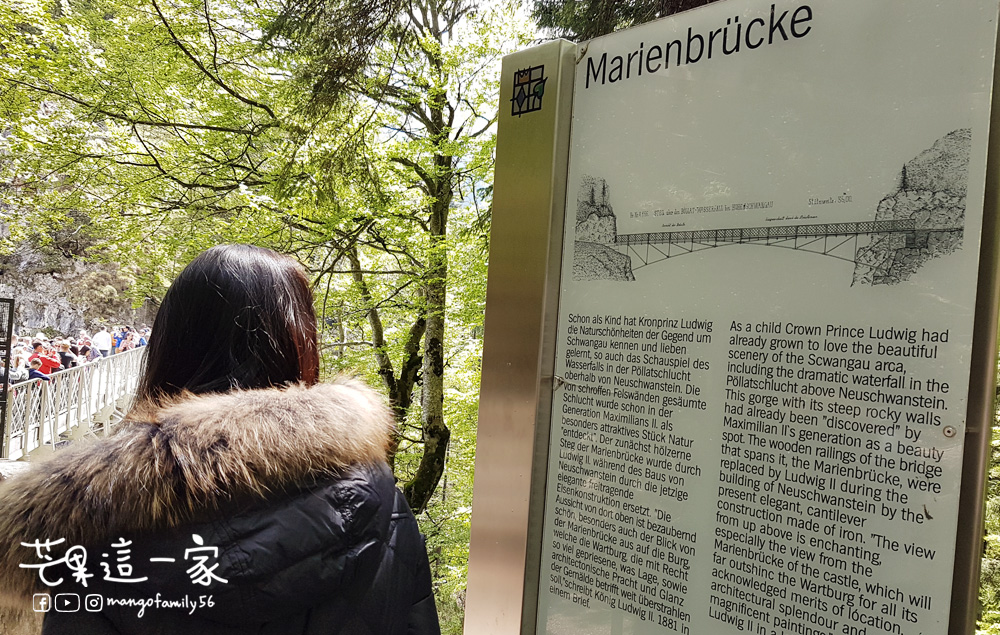 瑪麗安橋Marienbrücke 