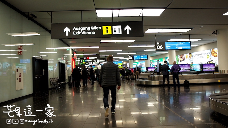 維也納機場入境