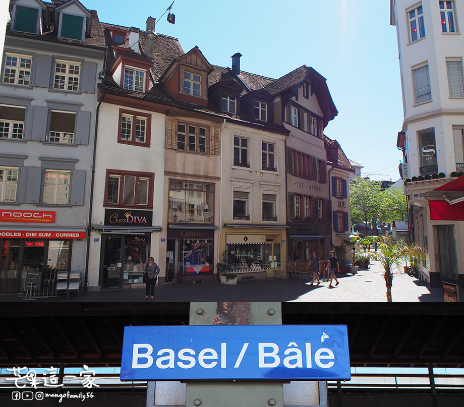 瑞士巴塞爾Basel