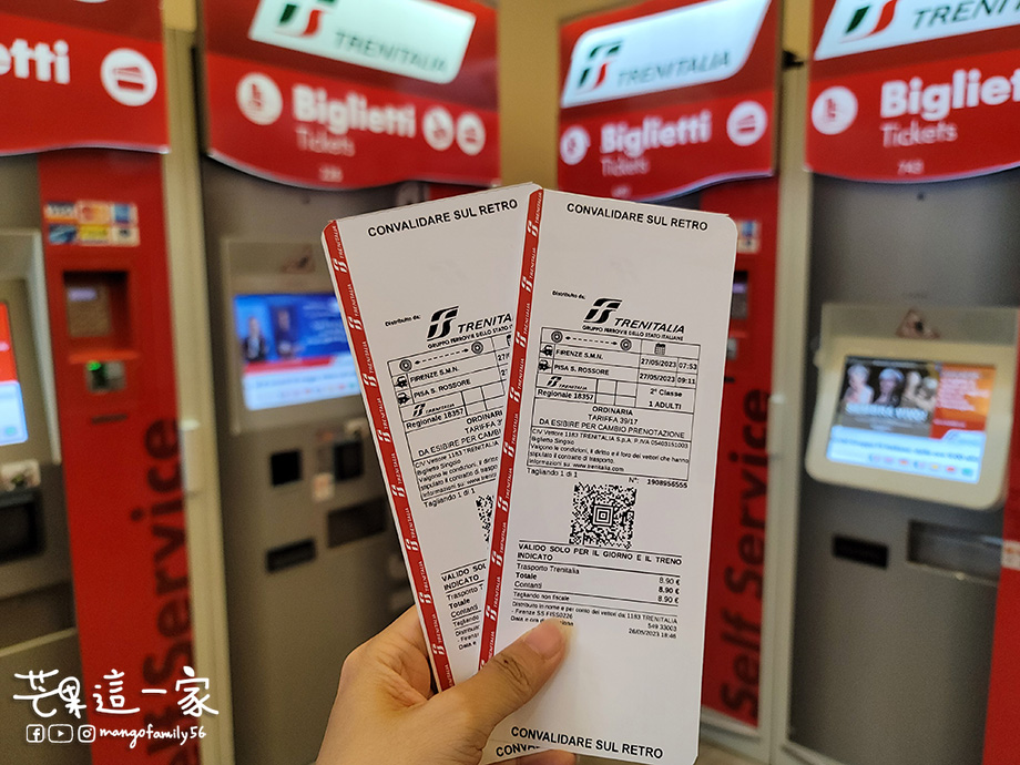 義大利自由行從佛羅倫斯到比薩斜塔交通攻略&自動售票機購票教學！