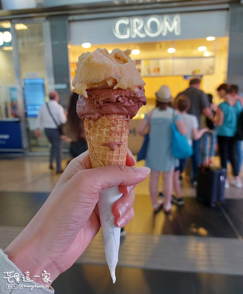 義大利必吃｜濃郁好吃的GROM Gelato義式冰淇淋！