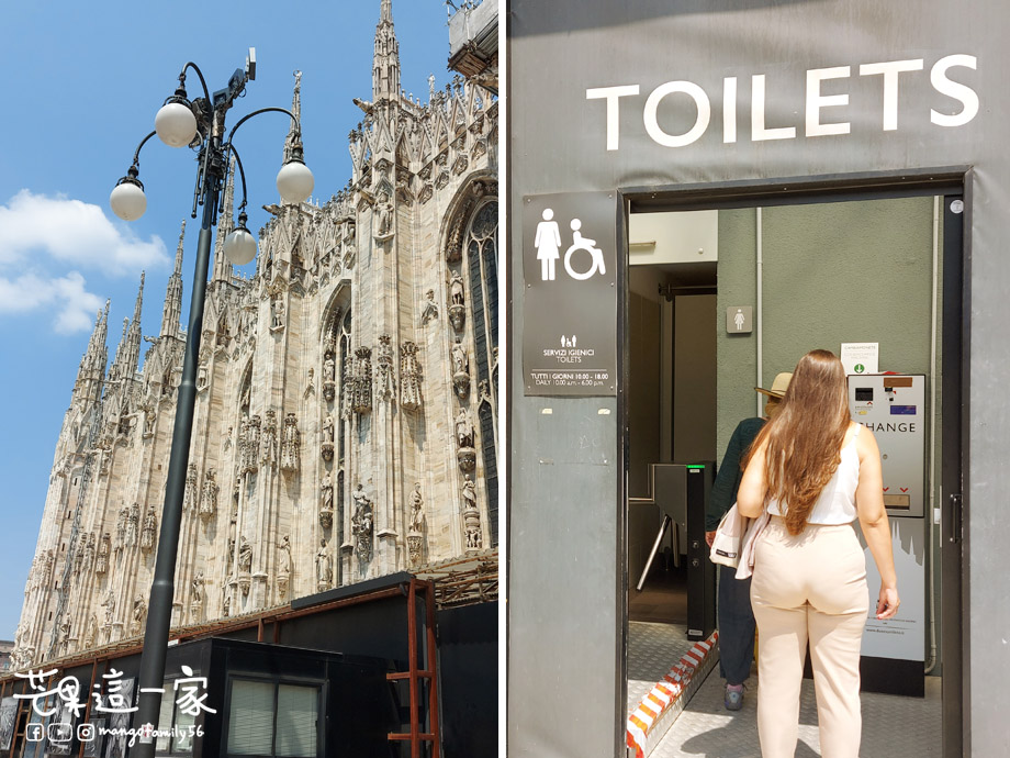 義大利免費廁所在哪裡？｜歐洲旅行省錢攻略！