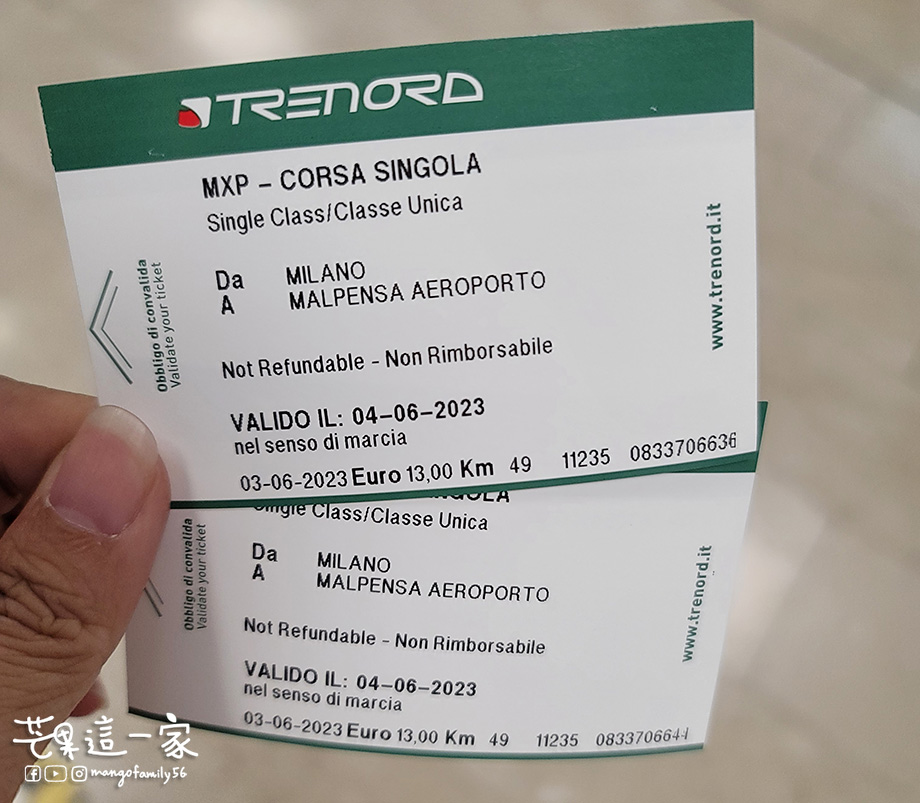義大利自由行｜米蘭機場快線如何買票與搭乘？自動售票機購票教學！