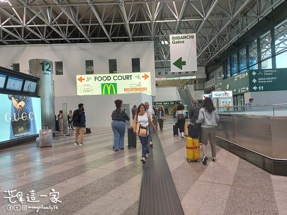 義大利自由行｜米蘭機場入境＆出境流程！