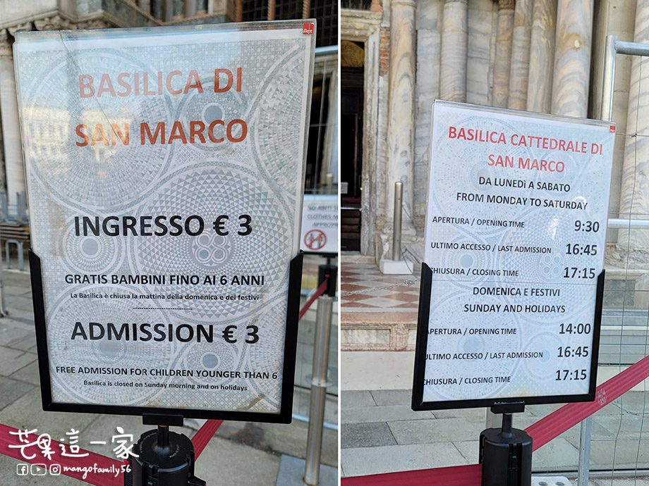 義大利自由行｜威尼斯聖馬可教堂門票購買＆參觀攻略！