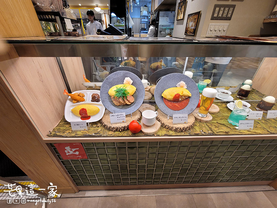 京都必吃美食｜日本蛋包飯始祖．滑嫩美味的北極星蛋包飯！