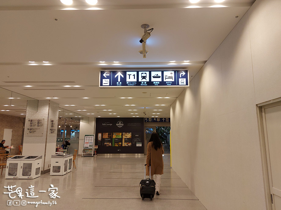 京都大阪自由行｜搭乘樂桃航空從大阪關西機場第二航廈到第一航廈的交通攻略！