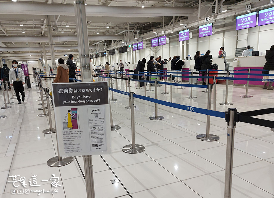 京都大阪自由行｜樂桃航空飛大阪關西機場入境、出境攻略與日本入境須知！