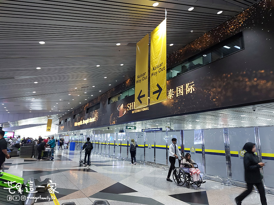 馬來西亞自由行｜吉隆坡機場入境＆出境的流程！