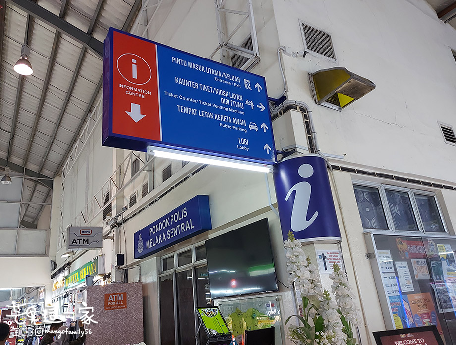 馬六甲自由行｜馬六甲到吉隆坡交通攻略＆搭巴士從馬六甲中央車站到吉隆坡TBS巴士轉運站！