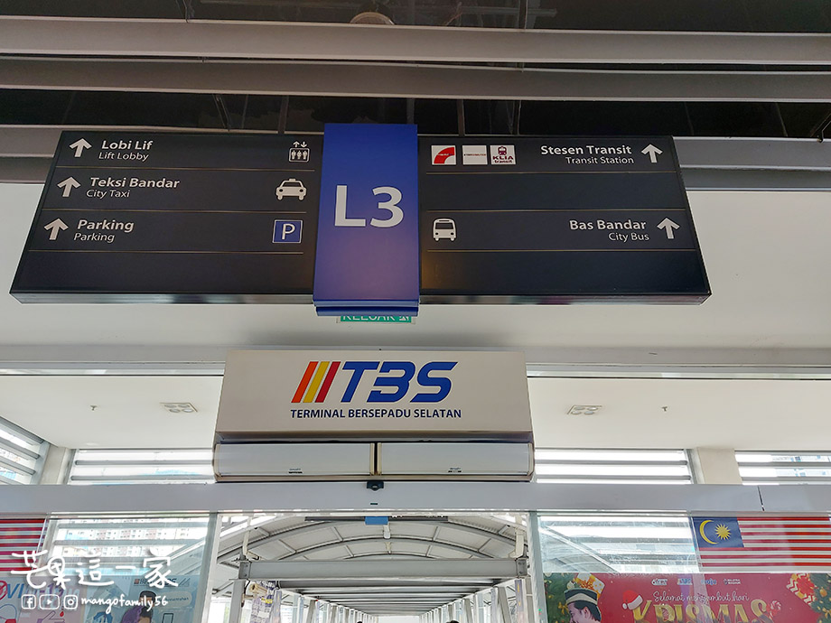 吉隆坡自由行｜TBS巴士總站到吉隆坡市區的交通攻略！