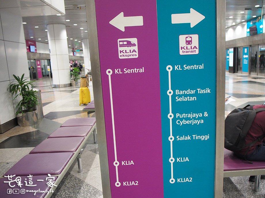 馬來西亞吉隆坡自由行｜從吉隆坡機場前往市區的交通有哪些？