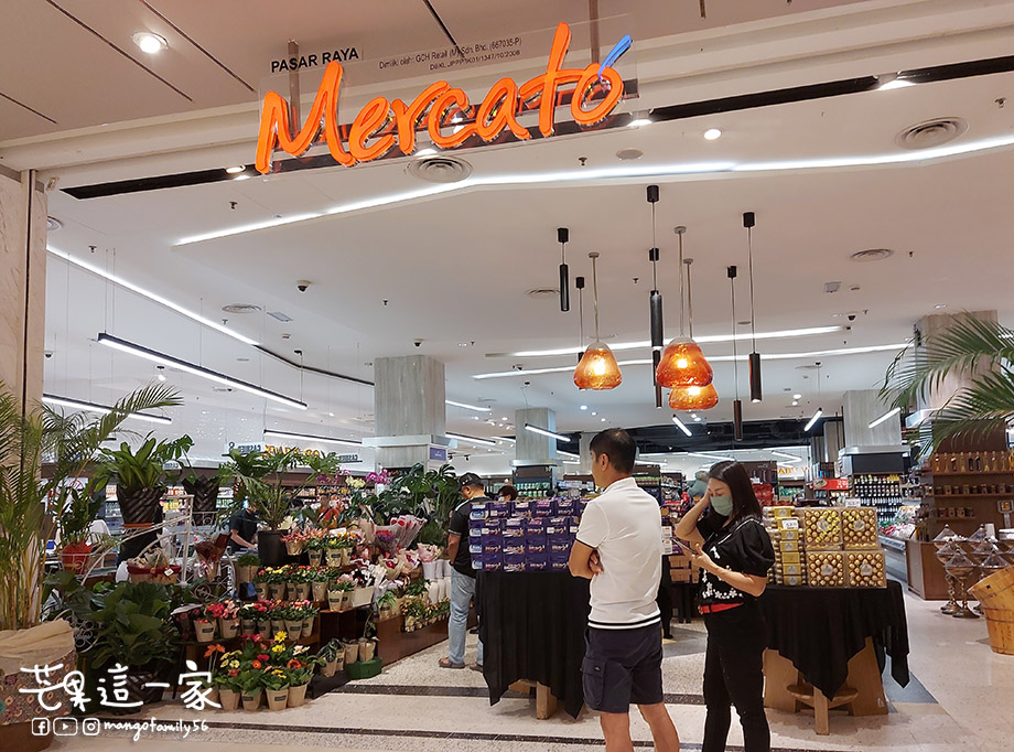 馬來西亞吉隆坡超市｜大型超市都隱身在哪裡．採買伴手禮的好所在！