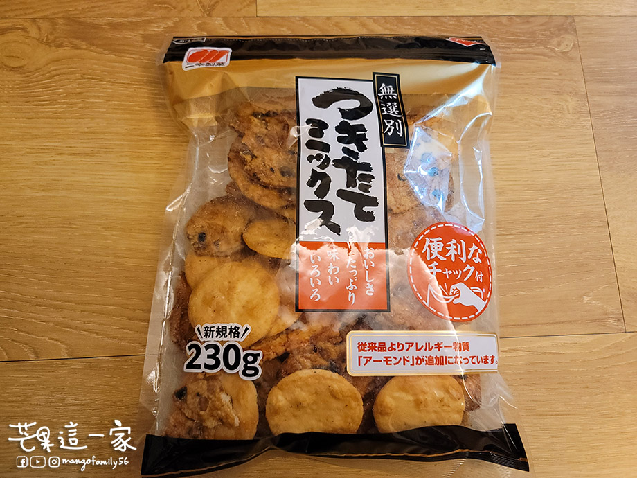 日本必買清單｜零食．伴手禮．紀念品＆日本戰利品分享！
