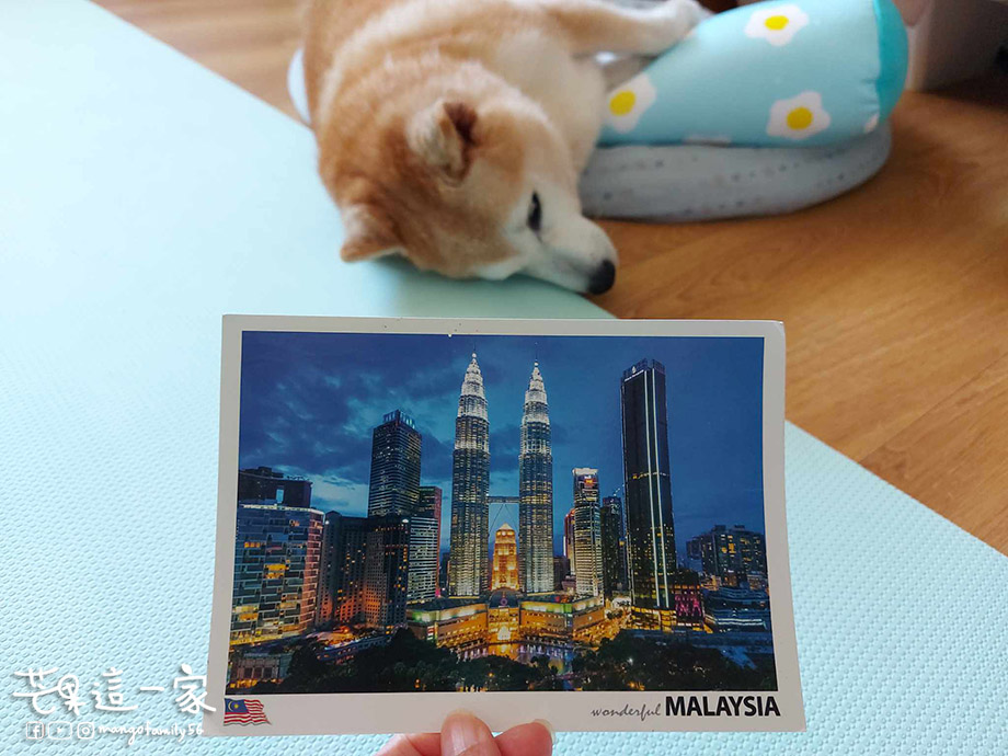 馬來西亞自由行｜從馬來西亞寄明信片攻略!