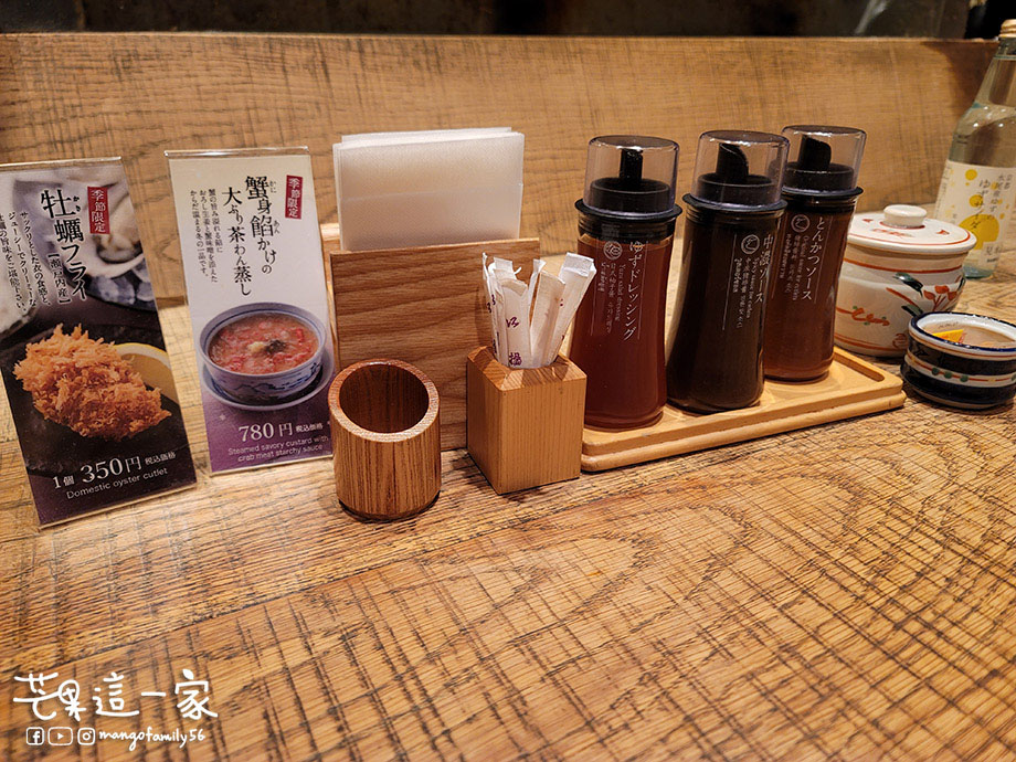 京都必吃美食｜酥脆好吃的名代豬排かつくら．四条寺町店！